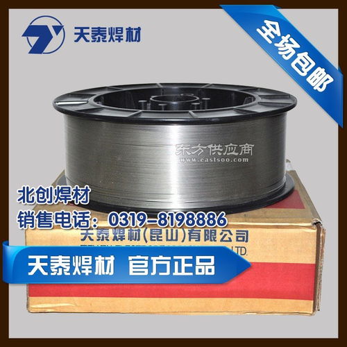原裝天泰TFW-347L不銹鋼藥芯焊絲及芯碩品牌簡介