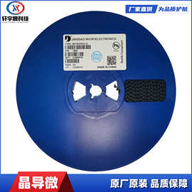 解析bzt52c27-7ic 芯碩半導體的穩(wěn)壓二極管應用