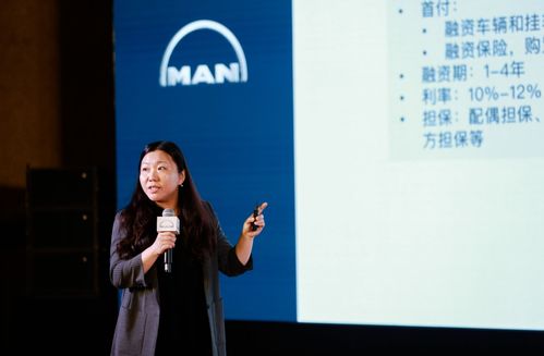 曼馳花都 金秋碩行 | 曼恩全新TGX全國(guó)路演廣州站圓滿完成